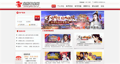 Desktop Screenshot of online-game.com.cn