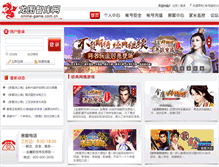 Tablet Screenshot of online-game.com.cn