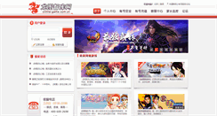 Desktop Screenshot of member.online-game.com.cn