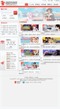 Mobile Screenshot of member.online-game.com.cn