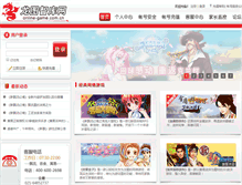 Tablet Screenshot of member.online-game.com.cn